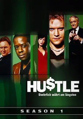 飞天大盗 Hustle (2014)
S01-S08